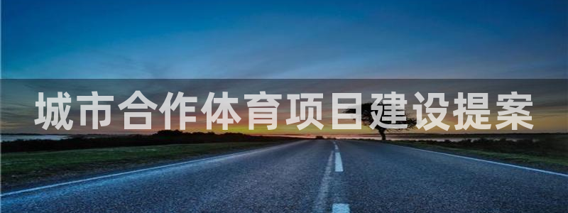 星欧娱乐测速怎么样