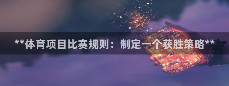 星欧娱乐属于什么档次的公司啊
