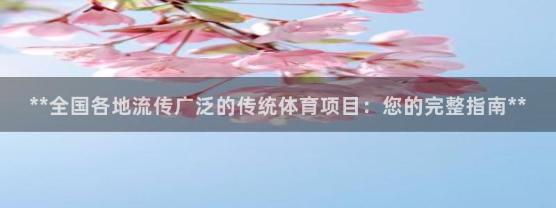 星欧娱乐平台怎么样啊知乎