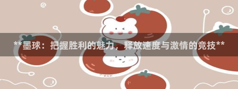 星欧娱乐联最新新闻