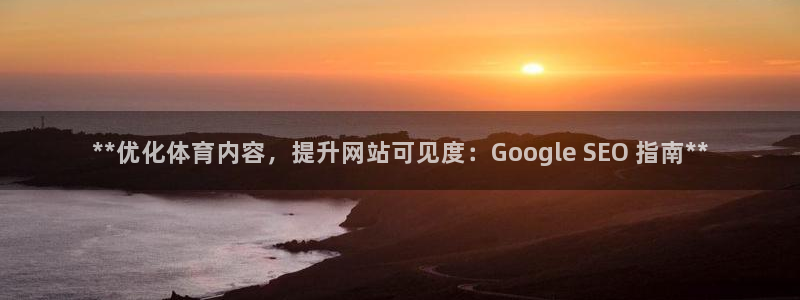 星欧娱乐官方客服联系方式查询