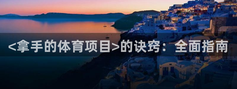 欧亿测速娱乐