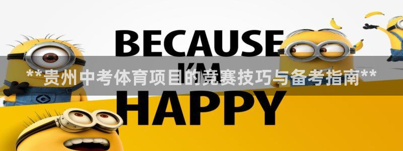 星欧娱乐扣款时间查询方法怎么查不到