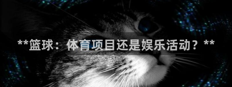 星欧娱乐是正规品牌吗