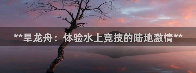 星欧娱乐平台告7O777