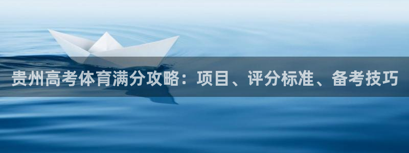 星欧娱乐彩票软件下载官网