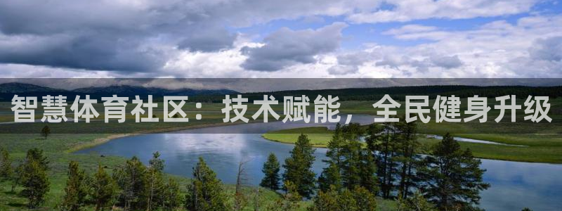 星奥娱乐微博