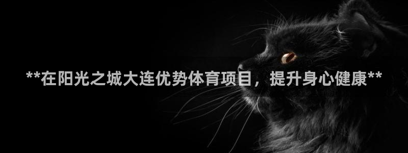 星欧娱乐平台过7O777