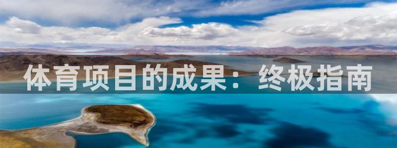 星欧娱乐是正规平台吗知乎推荐