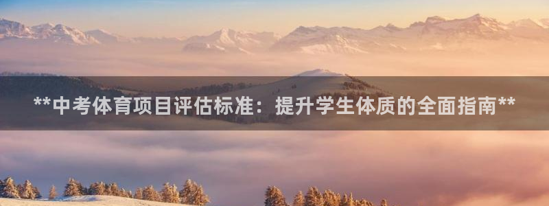 星欧娱乐是正规平台吗