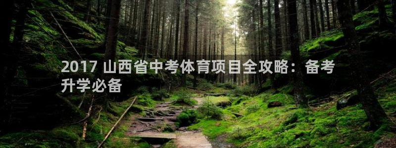 星欧娱乐平台怎么样知乎推荐