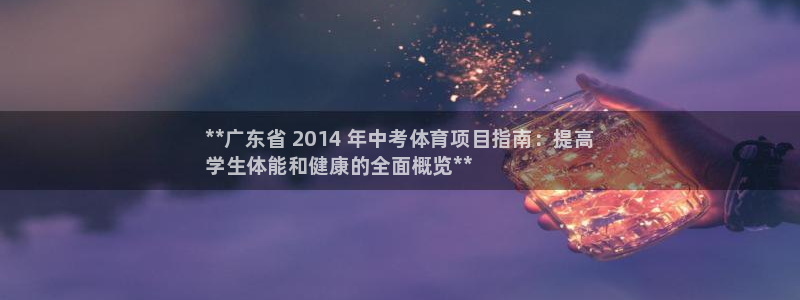 星欧娱乐是正规品牌吗