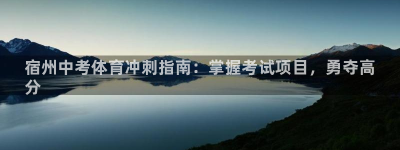 星欧娱乐扣款流程详解视频下载