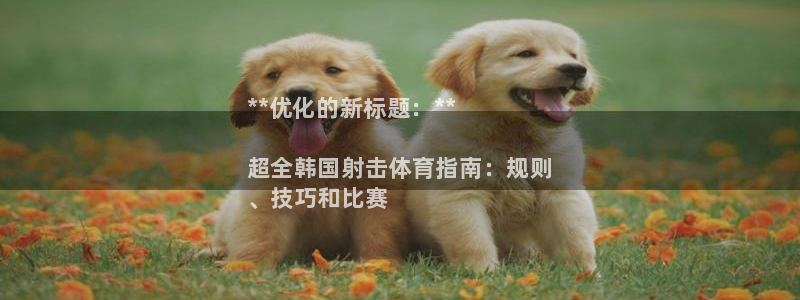 星欧娱乐彩票软件下载安卓