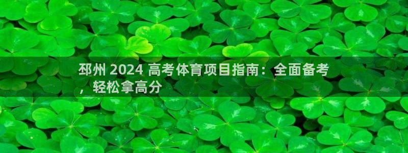 星欧娱乐法最新进展