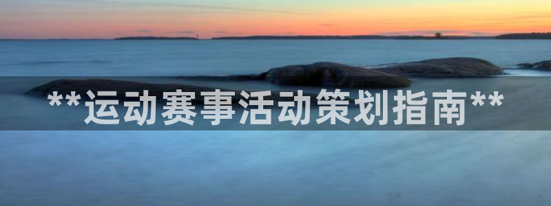 星欧娱乐游戏中心官网登录