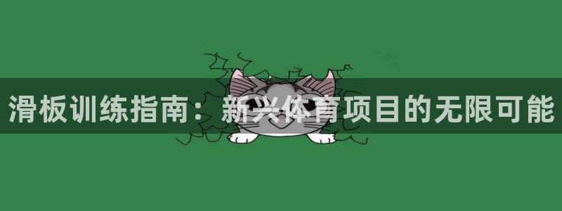 星欧娱乐v8.0.3最新版本更新内容介绍