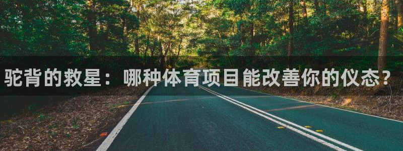 星欧娱乐扣款6II2是什么情况