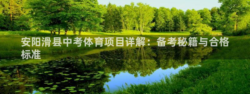 星欧娱乐扣款时间查询方法怎么查