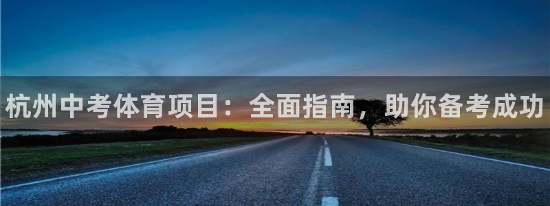 星欧娱乐法711.112怎么扣钱