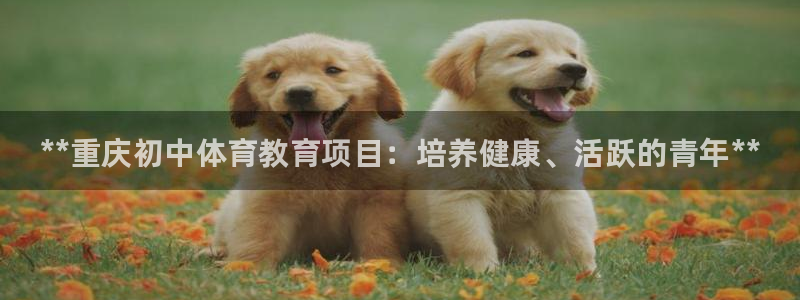 星欧娱乐是正规平台吗知乎推荐