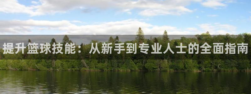 星欧娱乐平台地7O777