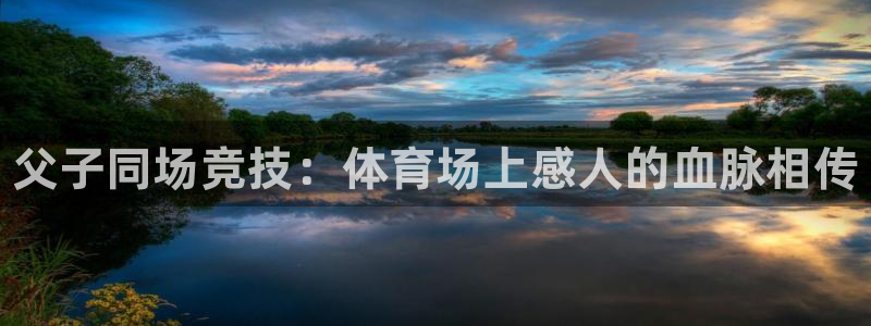 星欧娱乐属于什么档次的软件啊