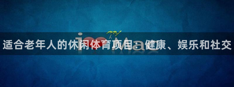 星欧娱乐属于什么档次的网站啊
