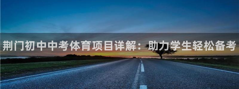 星欧娱乐扣款时间查询方法是什么呢