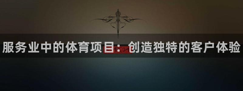 星欧娱乐最建议买的三个游戏