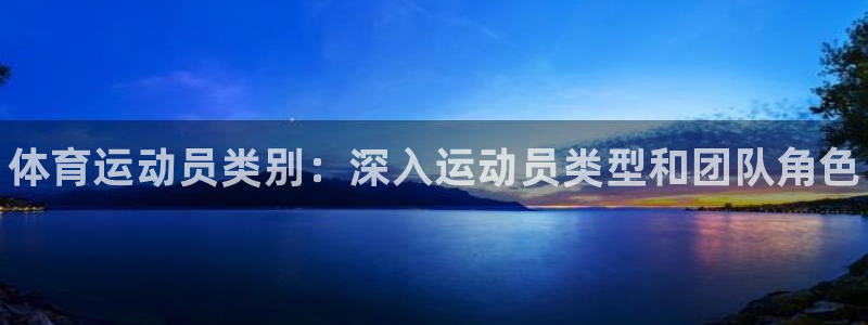 星欧娱乐平台怎么样知乎推荐